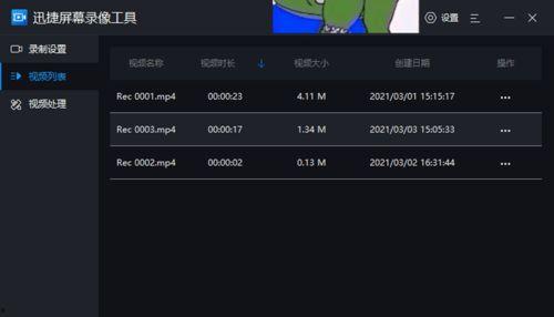 吃瓜娱乐视频制作工具,轻松成为网络红人！