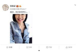 吃瓜娱乐圈二字,揭秘明星幕后故事