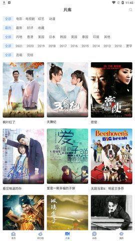 吃瓜横扫娱乐圈小说下载,一部轻松搞笑的追星日常