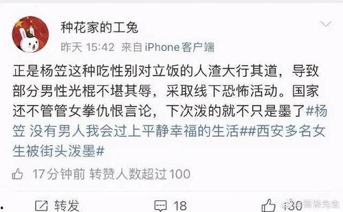 娱乐圈吃瓜 段子搞笑,笑料百出，笑翻众人