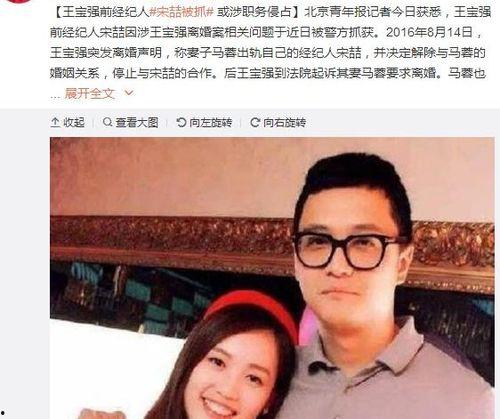 娱乐圈旧闻吃瓜事件,那些年我们错过的吃瓜大事件
