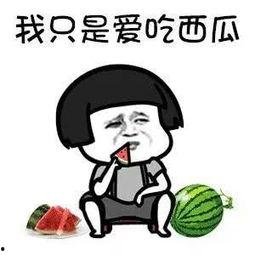 怎么屏蔽娱乐吃瓜