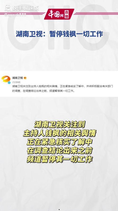 娱乐圈吃瓜可靠公众号